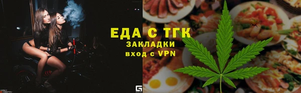 ешки Белокуриха