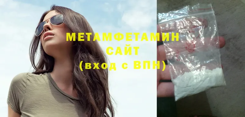 Метамфетамин Methamphetamine  закладка  Грозный 